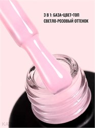 {{photo.Alt || photo.Description || 'PN 8мл 7039 Однофазный гель-лак One Step Тихая роскошь'}}