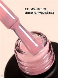 {{photo.Alt || photo.Description || 'PN 8мл 7040 Однофазный гель-лак One Step Вторая кожа'}}