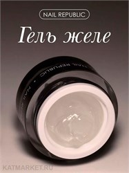 {{photo.Alt || photo.Description || 'NR 15мл Gelly 260 Clear Гель-желе для моделирования'}}