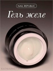 {{photo.Alt || photo.Description || 'NR 15мл Gelly 261 Milk Гель-желе для моделирования'}}