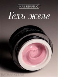 {{photo.Alt || photo.Description || 'NR 15мл Gelly 262 Pink Гель-желе для моделирования'}}