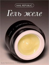{{photo.Alt || photo.Description || 'NR 15мл Gelly 264 Natural Гель-желе для моделирования'}}