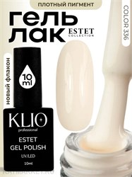 {{photo.Alt || photo.Description || 'Klio 10мл 336 Estet Collection Гель-лак'}}