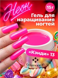 {{photo.Alt || photo.Description || 'Cosmoprofi 15г Color 13 Цветной гель средняя вязкость'}}