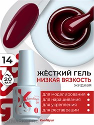 BSG 20мл Konfityur 14 Жёсткий гель в бутылочке низкой вязкости Тёмный алый, плотный 12706014