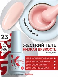 BSG 20мл Konfityur 23 Жёсткий гель в бутылочке низкой вязкости Камуфляж с персиковой ноткой, неплотный 12706023