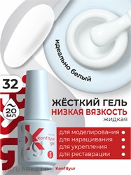 BSG 20мл Konfityur 32 Жёсткий гель в бутылочке низкой вязкости Белый, плотный 12706032