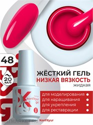 BSG 20мл Konfityur 48 Жёсткий гель в бутылочке низкой вязкости Розовый леденец, плотный 12706048