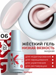 BSG 20мл Konfityur 06 Жёсткий гель в бутылочке низкой вязкости Клубничный йогурт, плотный 12706006