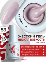BSG 20мл Konfityur 53 Жёсткий гель в бутылочке низкой вязкости Розовый маунтбэттена с мерцанием, плотный 12706053
