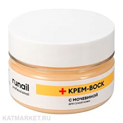 {{photo.Alt || photo.Description || 'Runail 75г 9777 Крем-воск с мочевиной для сухой кожи'}}