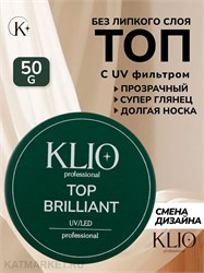 {{photo.Alt || photo.Description || 'Klio 50г Топ Brilliant с широким горлышком'}}