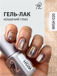 {{photo.Alt || photo.Description || 'Ta2 9мл Wish 20 Кошачий глаз'}}