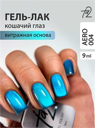 {{photo.Alt || photo.Description || 'Ta2 9мл Aero 04 Кошачий глаз'}}