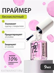 {{photo.Alt || photo.Description || 'Ta2 9мл Праймер'}}