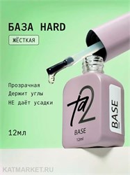 {{photo.Alt || photo.Description || 'Ta2 12мл База Hard Жесткая'}}