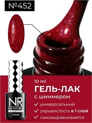{{photo.Alt || photo.Description || 'NR 10мл Гель-лак 452 Мерцающий красно-коричневый'}}