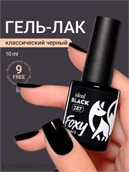 {{photo.Alt || photo.Description || 'Foxy 10г Гель-лак 287 Ideal Black'}}