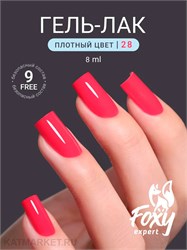 {{photo.Alt || photo.Description || 'Foxy 8г Гель-лак 28'}}