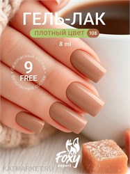 {{photo.Alt || photo.Description || 'Foxy 8г Гель-лак 108'}}