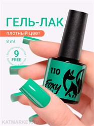 {{photo.Alt || photo.Description || 'Foxy 8г Гель-лак 110'}}