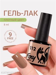 {{photo.Alt || photo.Description || 'Foxy 8г Гель-лак 112'}}
