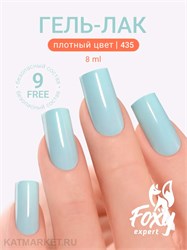 {{photo.Alt || photo.Description || 'Foxy 8г Гель-лак 435'}}