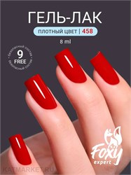{{photo.Alt || photo.Description || 'Foxy 8г Гель-лак 458'}}
