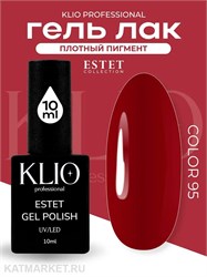 {{photo.Alt || photo.Description || 'Klio 10мл 95 Estet Collection Гель-лак'}}