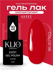 {{photo.Alt || photo.Description || 'Klio 10мл 98 Estet Collection Гель-лак'}}