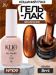 {{photo.Alt || photo.Description || 'Klio 8мл Кошачий глаз 109'}}