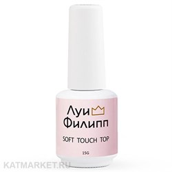 {{photo.Alt || photo.Description || 'Луи Филипп Топ Soft Touch без липкого слоя 15г'}}