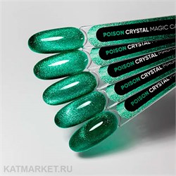 {{photo.Alt || photo.Description || 'PatrisaNail 8мл Серия Magic Cat Crystal Poison'}}