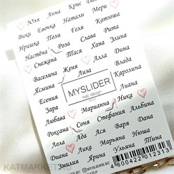 MySlider Слайдер на прозрачной пленке 231 61288231