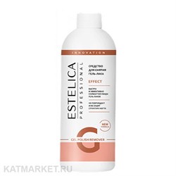 Estelica 500мл Средство для снятия гель-лака Effect 32901012