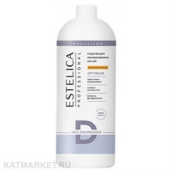 Estelica 1л Средство для обезжиривания и снятия липкого слоя Optimum, Ванильный апельсин 32903013