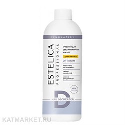Estelica 500мл Средство для обезжиривания и снятия липкого слоя Optimum, Дыня и Манго 32903022