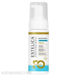 Estelica 150мл Масло-пенка для рук и ногтей Fresh, пенный дозатор 32905021