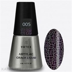 {{photo.Alt || photo.Description || 'Artex 8мл Гель кракелюр Artylac crack liquid 05 глубокий бордовый'}}