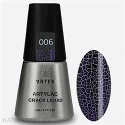 {{photo.Alt || photo.Description || 'Artex 8мл Гель кракелюр Artylac crack liquid 06 космический фиолетовый'}}