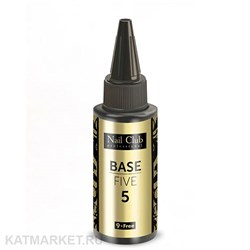 Nail Club 50мл База для гель-лака Base 5 12201112