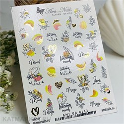 Aminails слайдеры gb 0143 61224143