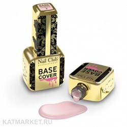 {{photo.Alt || photo.Description || 'Nail Club 18мл Камуфлирующая база Base Cover 3'}}