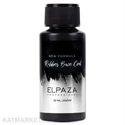 Elpaza Каучуковая База 30мл 11200009