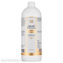 Pride Gold 1000мл Средство для обезжиривания ногтей и снятия липкого слоя, Sakura 31903103