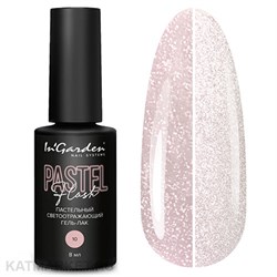 Ingarden 8мл Светоотражающий гель-лак Pastel Flash 10 10533010
