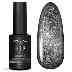 Ingarden 11мл Платиновый топ Кошачий глаз 10500342