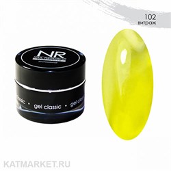 NR 15г Гель для моделирования 102 витраж 11739302