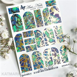 Aminails слайдеры gb 0158 61224158