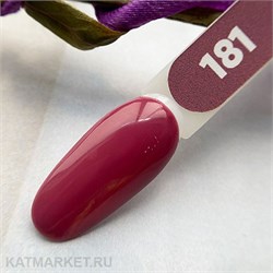 {{photo.Alt || photo.Description || 'PatrisaNail 8мл Серия Axios 181'}}